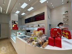 -好利来(积家店)