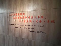-天津自然博物馆