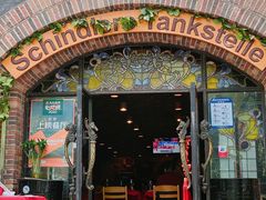 门面-申德勒加油站西餐厅(日坛路总店)