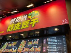 门面-八一好吃街·高品美食广场