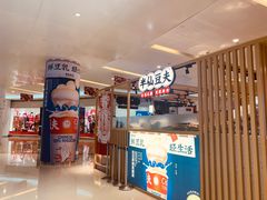 -深圳龙华星河COCO City(民治店)