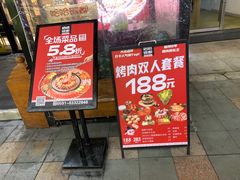 -哈哈碳都·牛肋条无限自助烤肉(台江万达店)