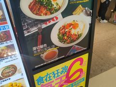 -敏华冰厅(天河城店)