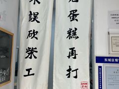 -奶油日报Journal de creme