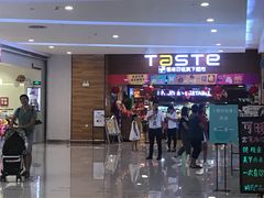-TASTE(南海万科广场店)