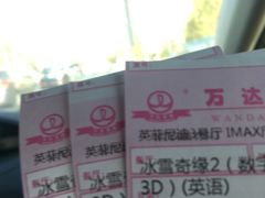 -万达影城(西铁营万达广场IMAX店)