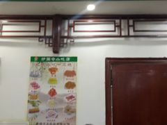 大堂-护国寺小吃(东四店)