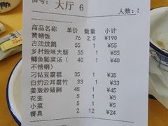 -东兴黄鳝饭店(江洲店)