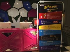 -H次元沉浸剧情密室(街道口店)