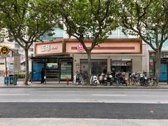 -玉华饮食店(茅台路店)