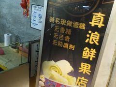 -ZF Seafood Restaurant 卓峰海鲜餐