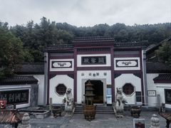 -卓刀泉寺