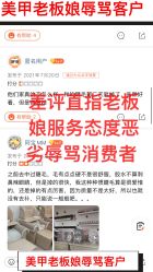 点击看大图 -Rena nail 美甲美睫私人定制