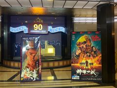 -大光明电影院(南京西路店)