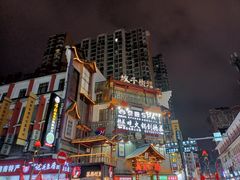 -黄兴南路步行商业街