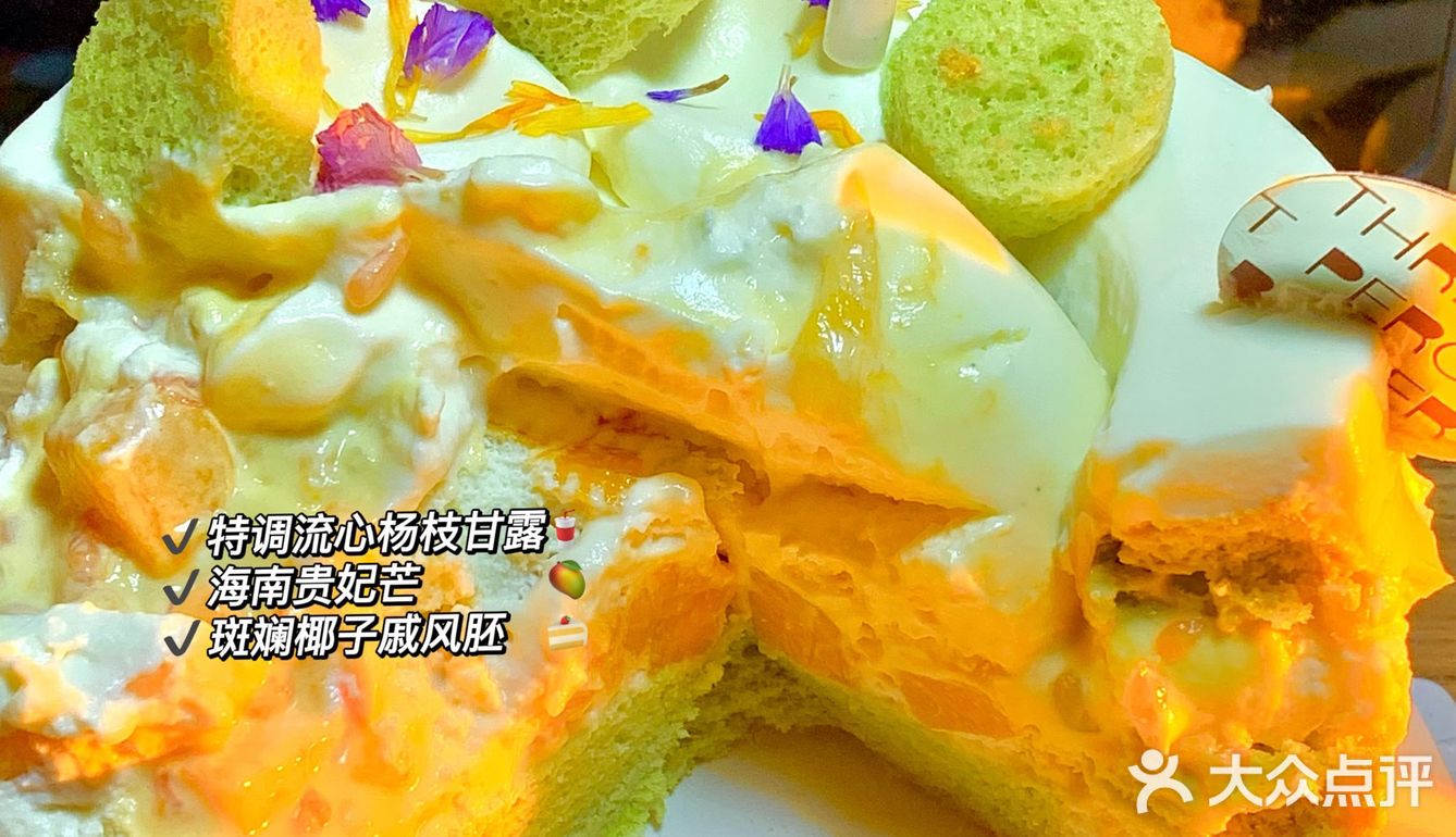 重庆探店｜这个蛋糕是来报恩的吗，梦中情糕🍰藏了整杯杨枝甘露