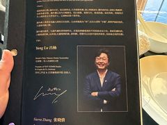 -遇外滩(BFC外滩金融中心店)