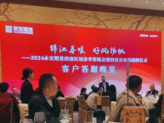 -富力丽思卡尔顿酒店·丽轩中餐厅