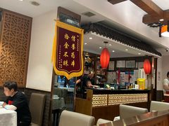-福来居烤鸭店(天坛二店)