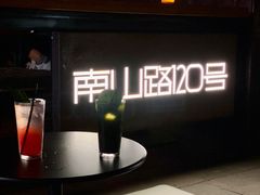 -LAMP BAR 水烟音乐酒吧
