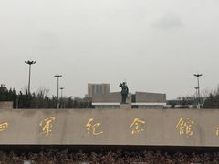 -新四军纪念馆
