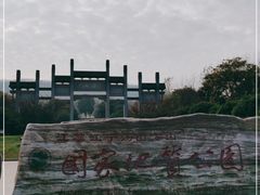 -南京市江宁方山