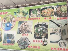 -鸿渡渔庄·特色鸭咀鱼