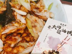 -龍聚祥烧麦馆(万达店)