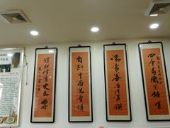 -爆肚冯(廊房二条店)