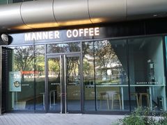门面-Manner Coffee(凌空SOHO店)