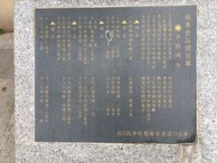 -广九铁路纪念园