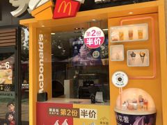 门面-麦当劳(大亚湾龙光城店)