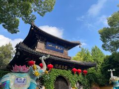 -惠山古镇·寄畅园