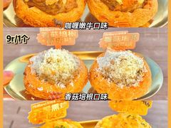 -好利来(上海虹桥新天地Lab主题店)