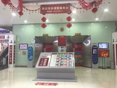 -万兴国际家居建材广场