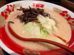 -豚王拉面(澳门银河店)