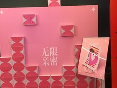 -思南书局(复兴中路店)