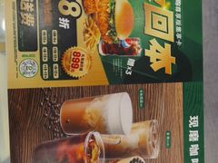 -德克士(西山店)