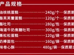 -苹果花园(昌里东路店)