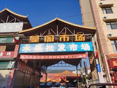 -半坡九号老挝冰咖啡
