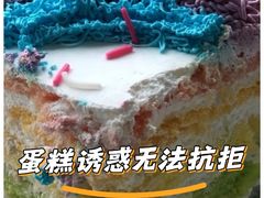 -欧派蛋糕(总店)