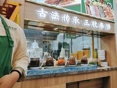 -满盛家宴·烤鸭·海鲜天津菜(河北路总店)
