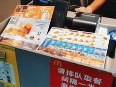 -麦当劳(北京大兴机场二层国内到达(安检外)店)