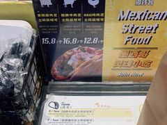 -CHEESE TACO搬砖客(凯德店)