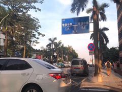 -新享乐海鲜(翠华路店)