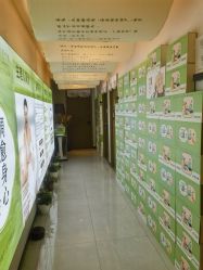 -阅年轻·AI家庭健康体质调理