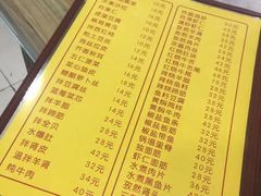 菜单-老七饭馆(光荣道总店)