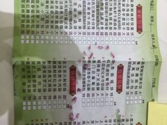 -广州酒家(昌岗地铁站店)