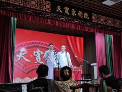 -天河城购物中心