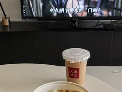 -文通冰室(东方宝泰店)